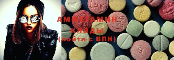 mdma Бугульма