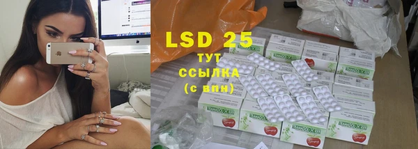 MDMA Бородино