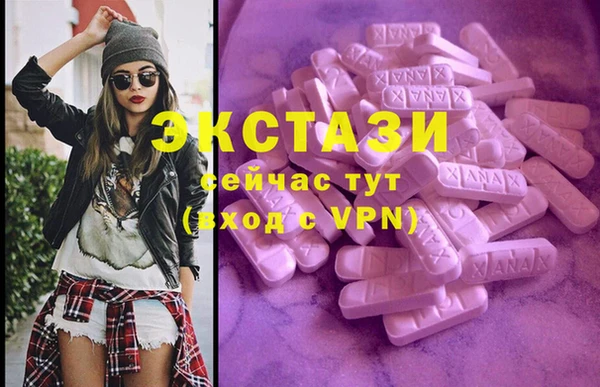 MDMA Бородино