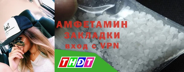 MDMA Бородино