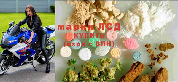 MDMA Бородино