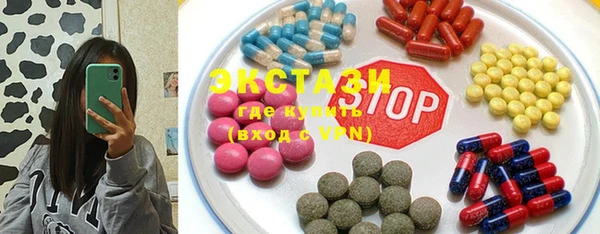 MDMA Бородино