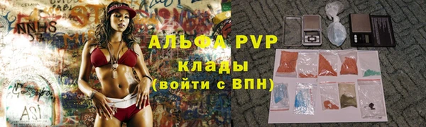 кокаин премиум Бронницы