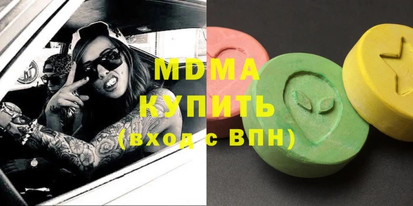 mdma Бугульма