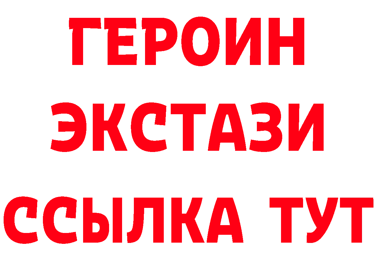 БУТИРАТ оксибутират как войти площадка mega Константиновск