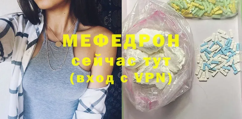 omg ссылки  где найти наркотики  Константиновск  МЕФ VHQ 